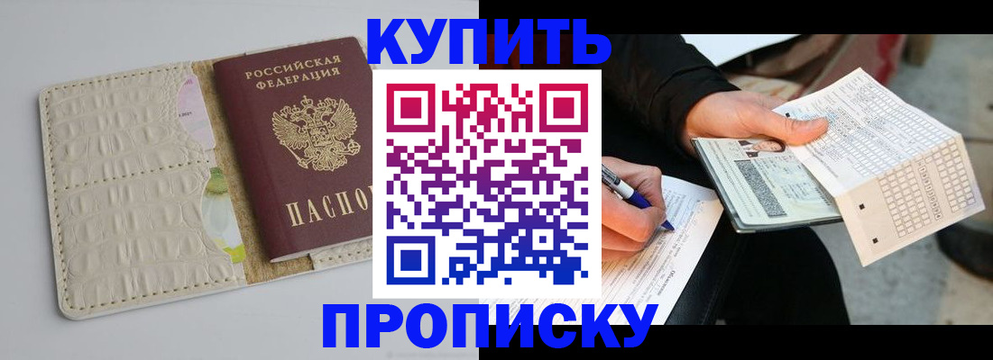 регистрация для школы в Калязине