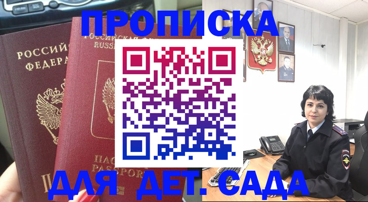 где прописаться в Калязине