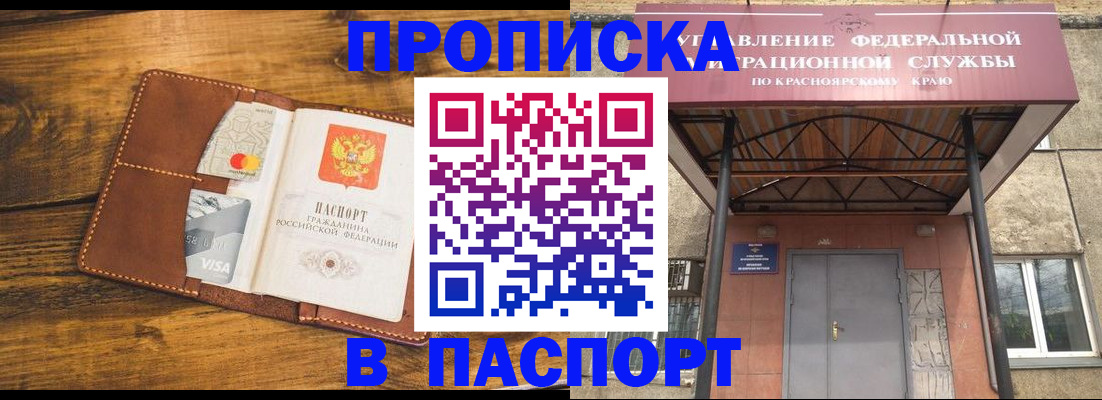 прописка иностранных граждан в Калязине