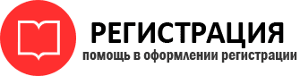 прописка в Калязине id160895